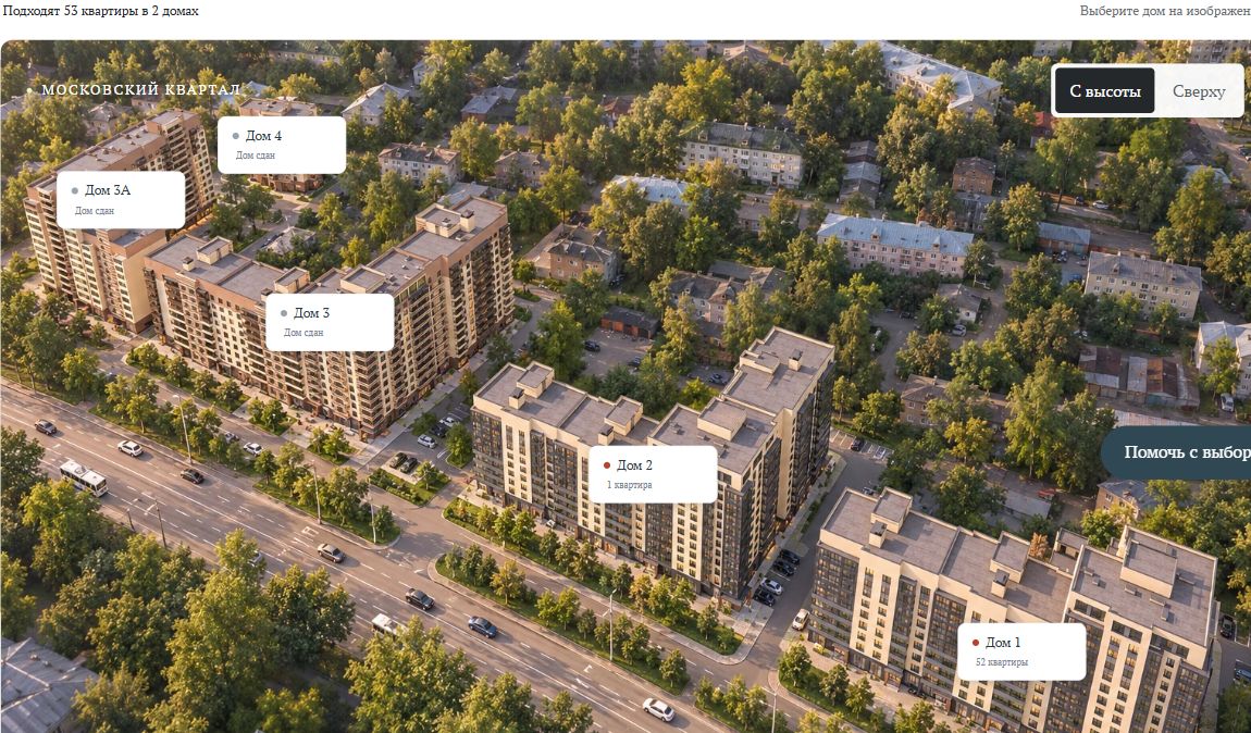 Генплан и выбор дома на сайте жилого комплекса